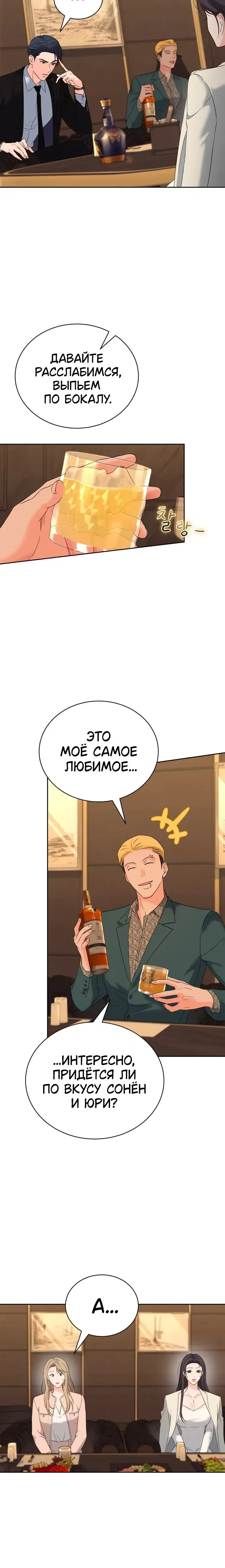 Page 5.001