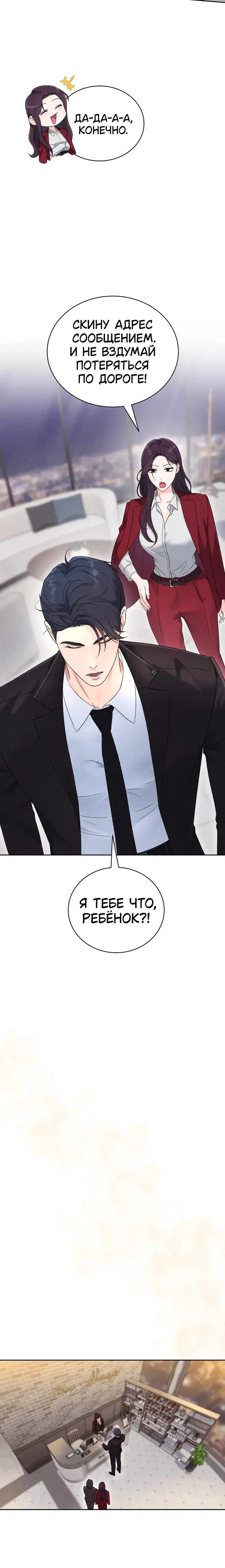 Page 5.001
