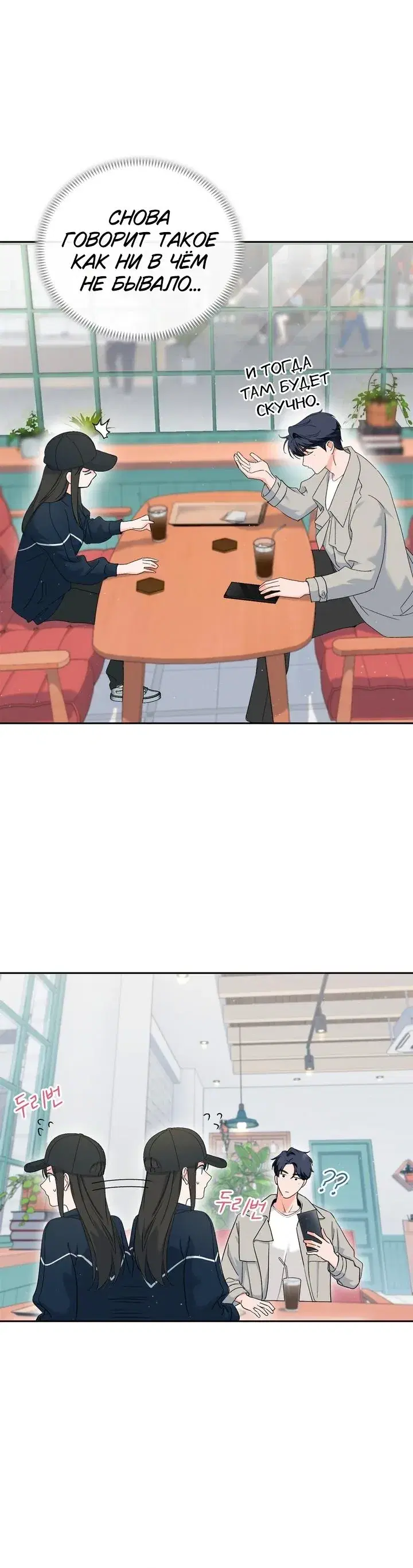 Page 6.001