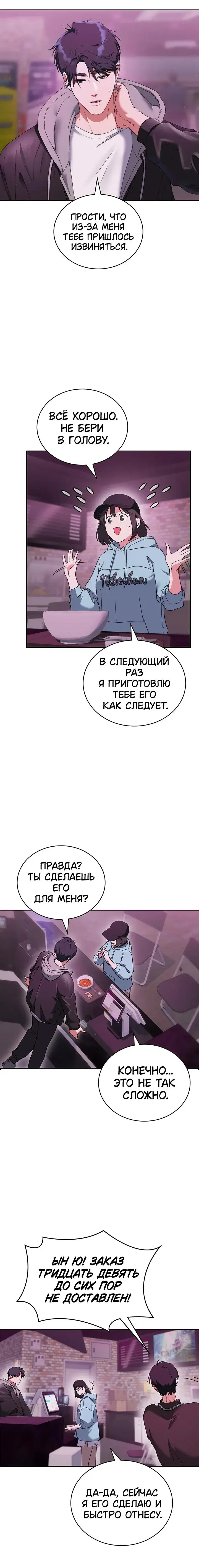 Page 6.001