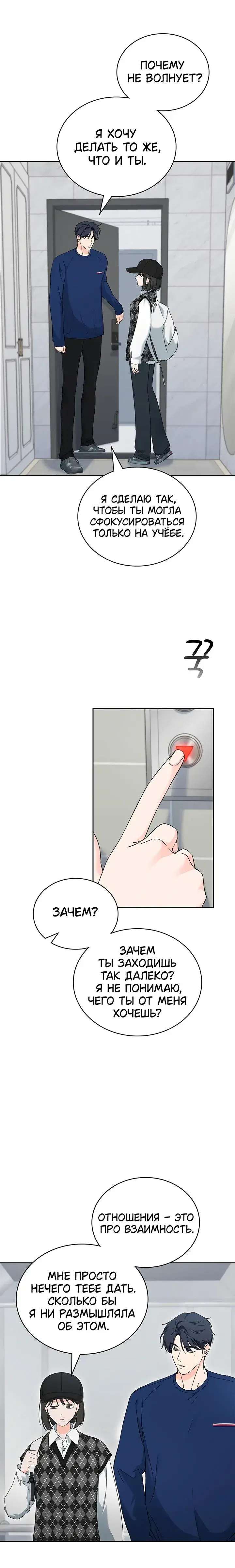 Page 6.001