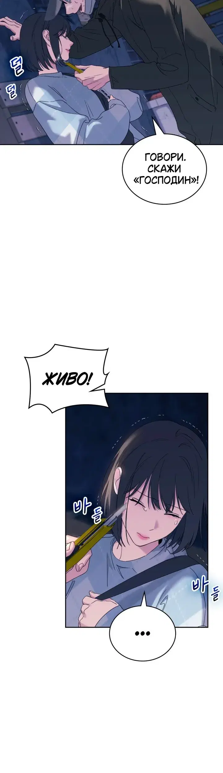 Page 6.001