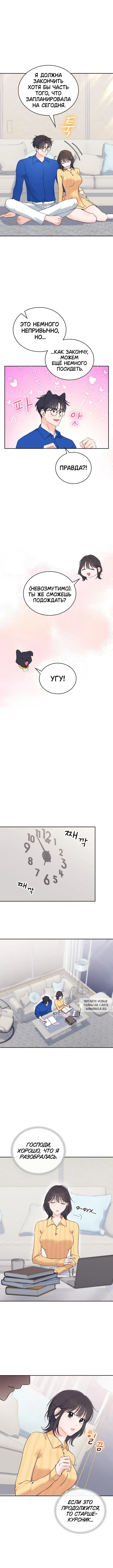 Page 6.000