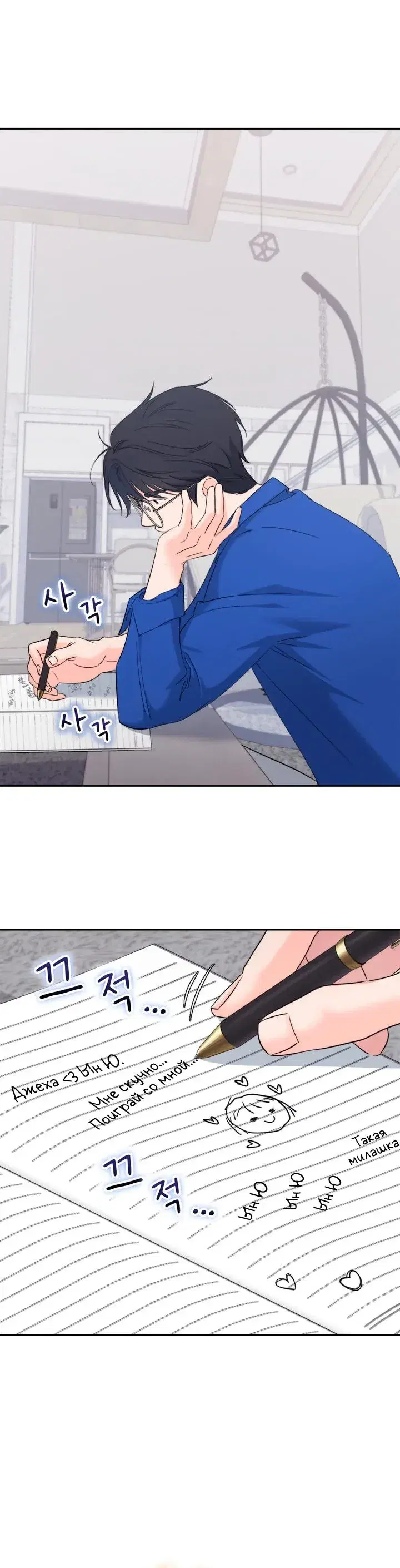Page 6.001
