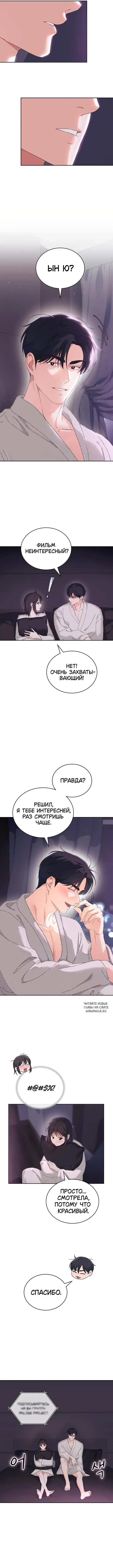 Page 6.000