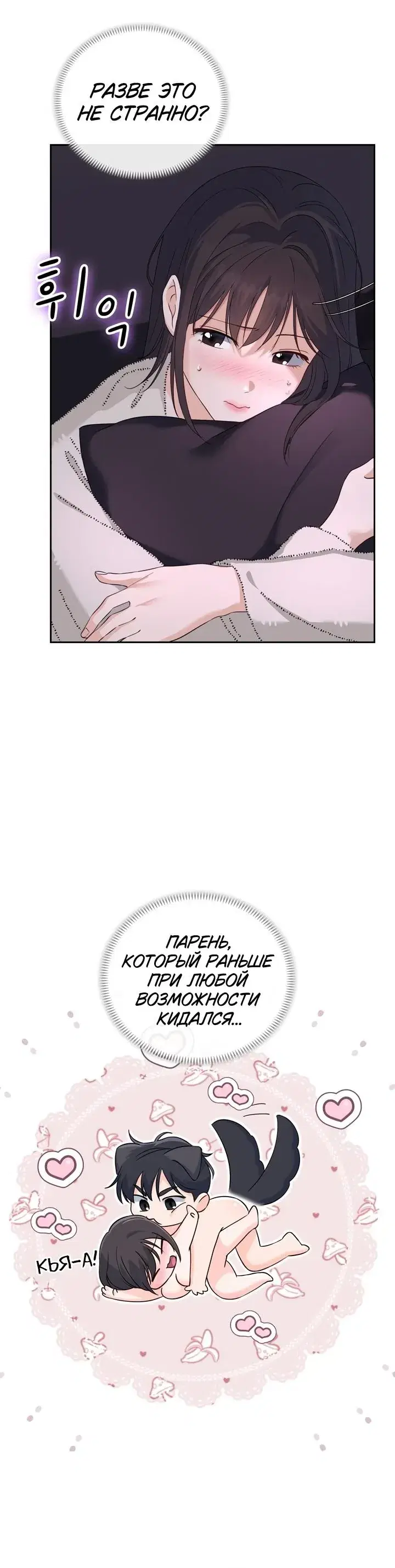 Page 6.001