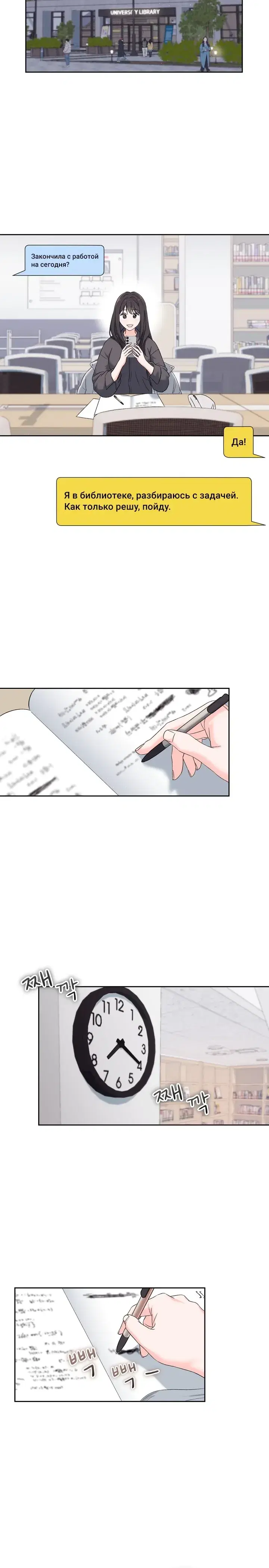 Page 6.001