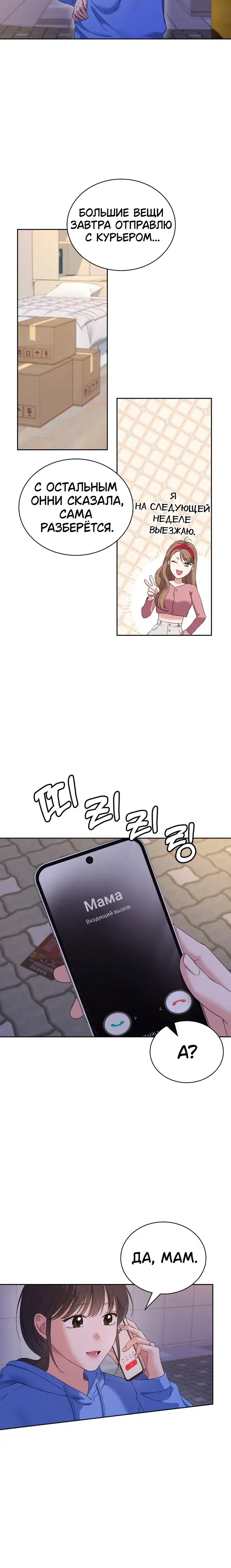 Page 6.001