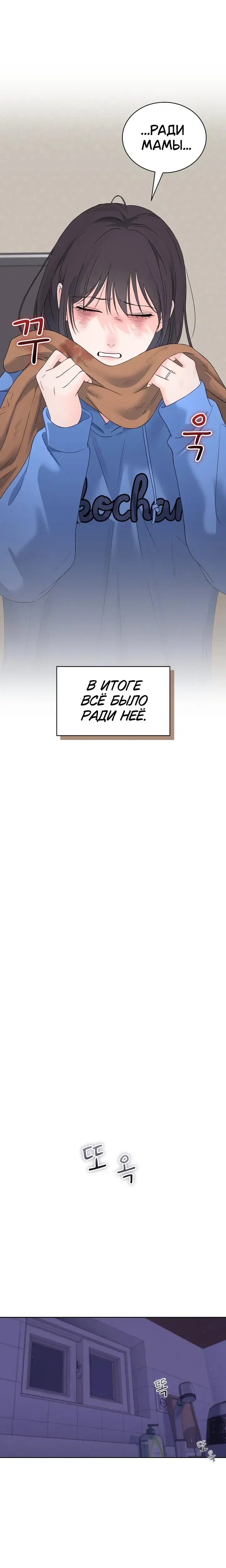 Page 6.001