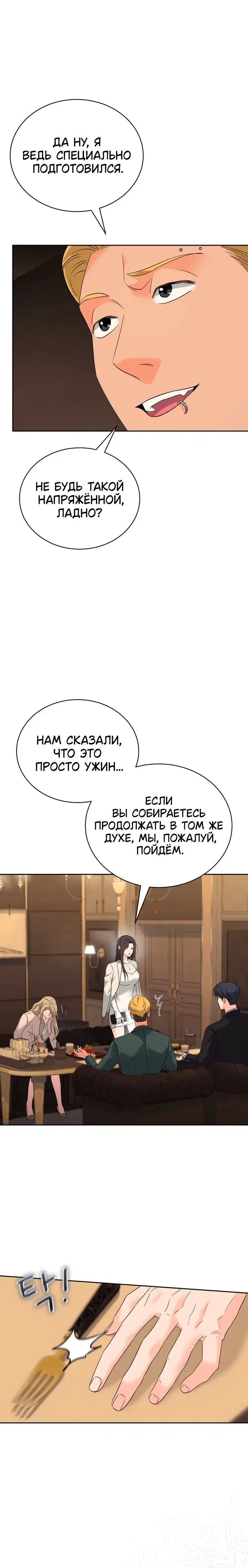 Page 6.001