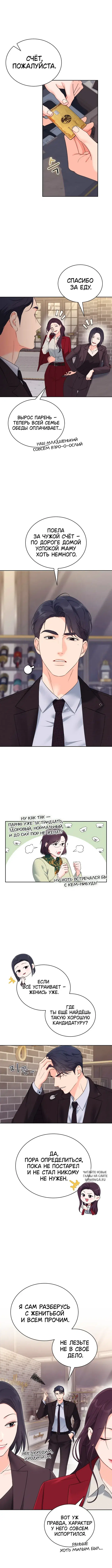 Page 6.000