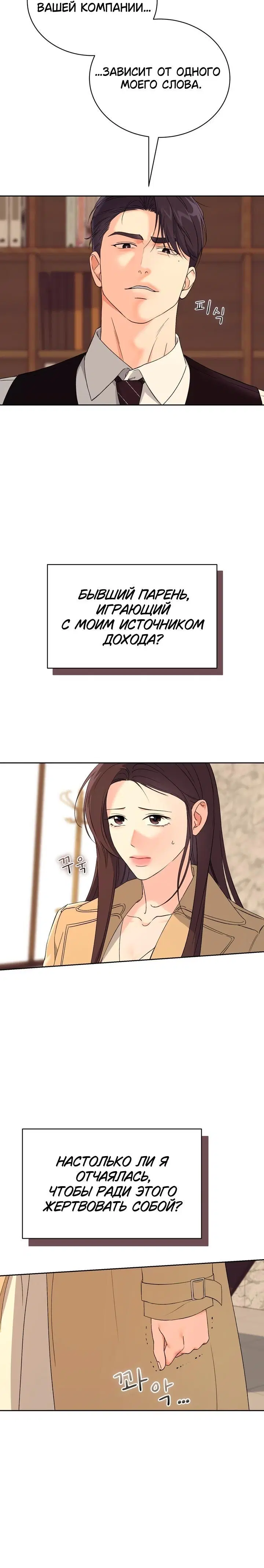 Page 6.001
