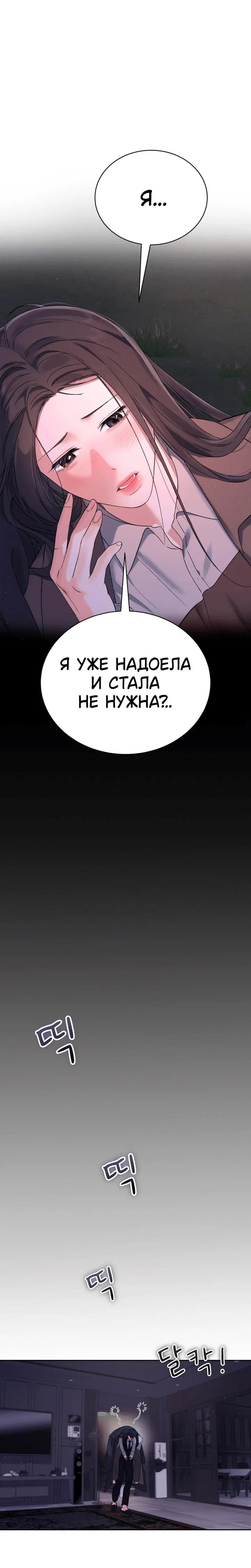 Page 6.001
