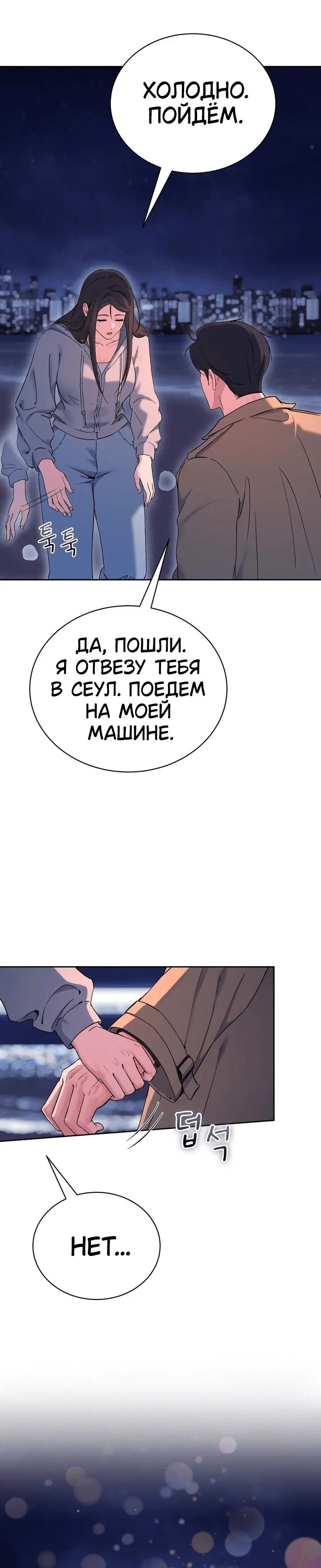 Page 6.001
