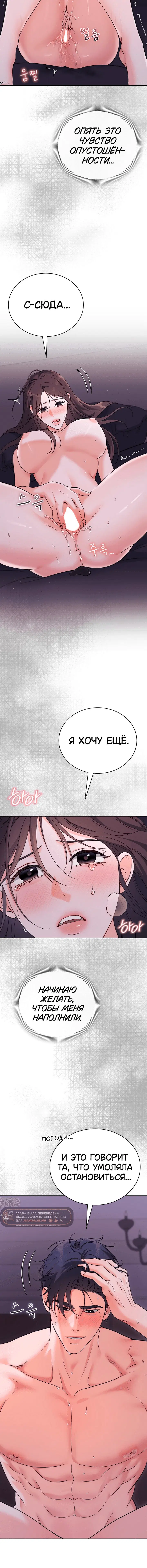 Page 6.001