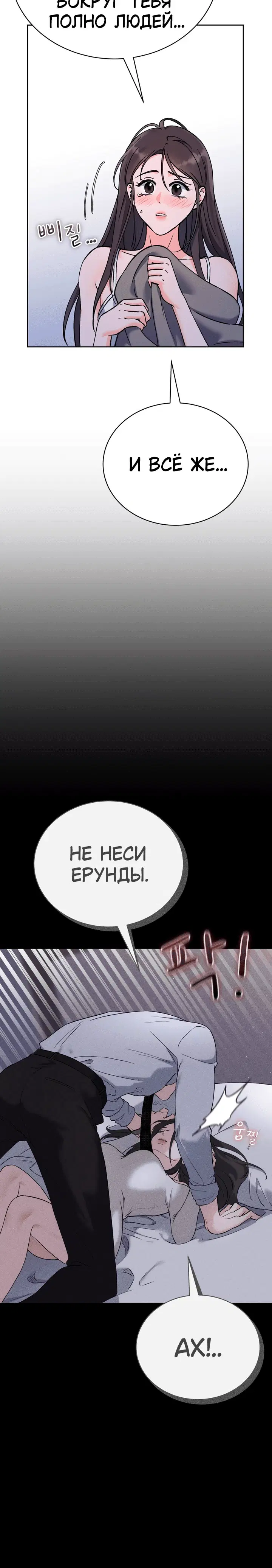 Page 6.001