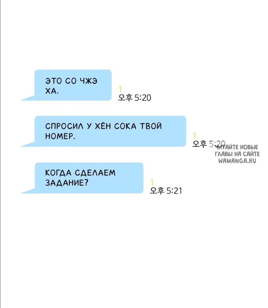 Page 63.000
