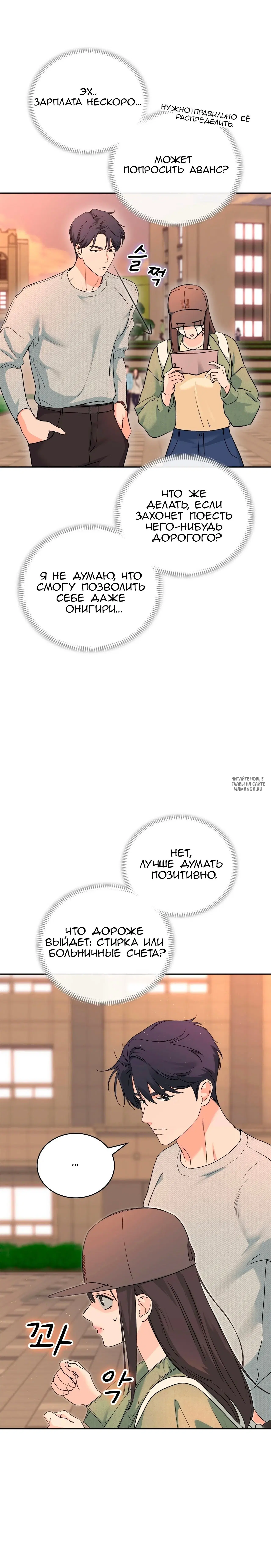 Page 7.000