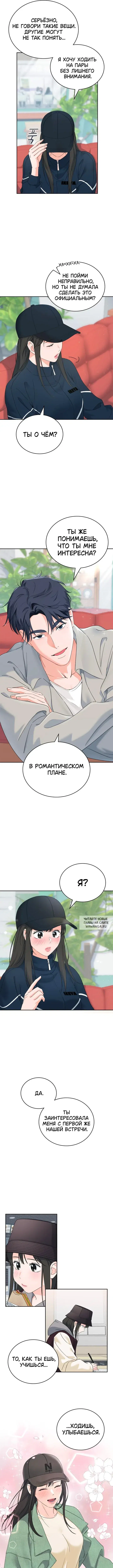 Page 7.000
