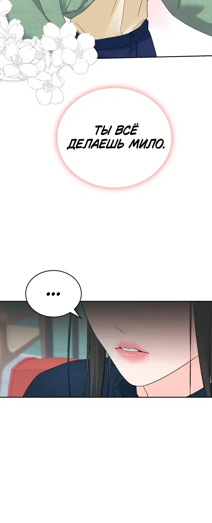 Page 7.001