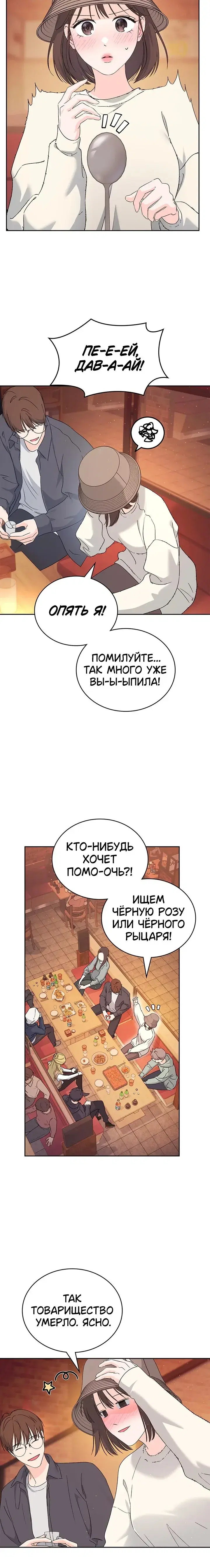 Page 7.001
