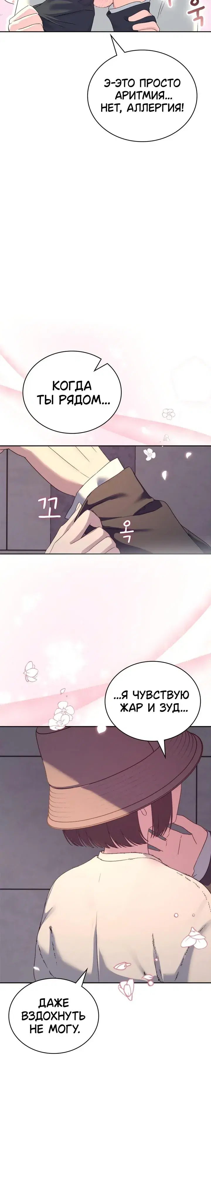 Page 7.001