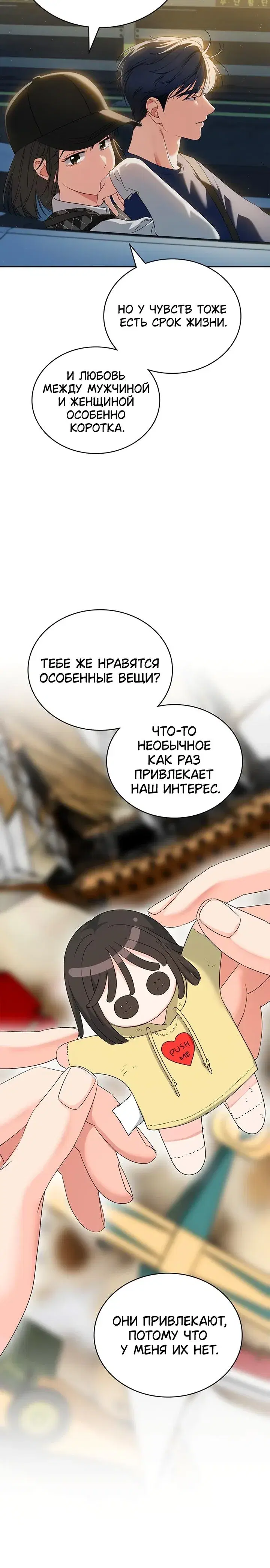 Page 7.001