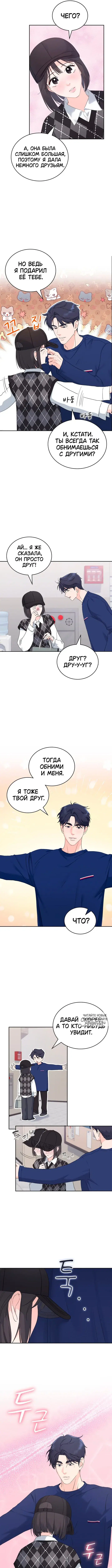 Page 7.000