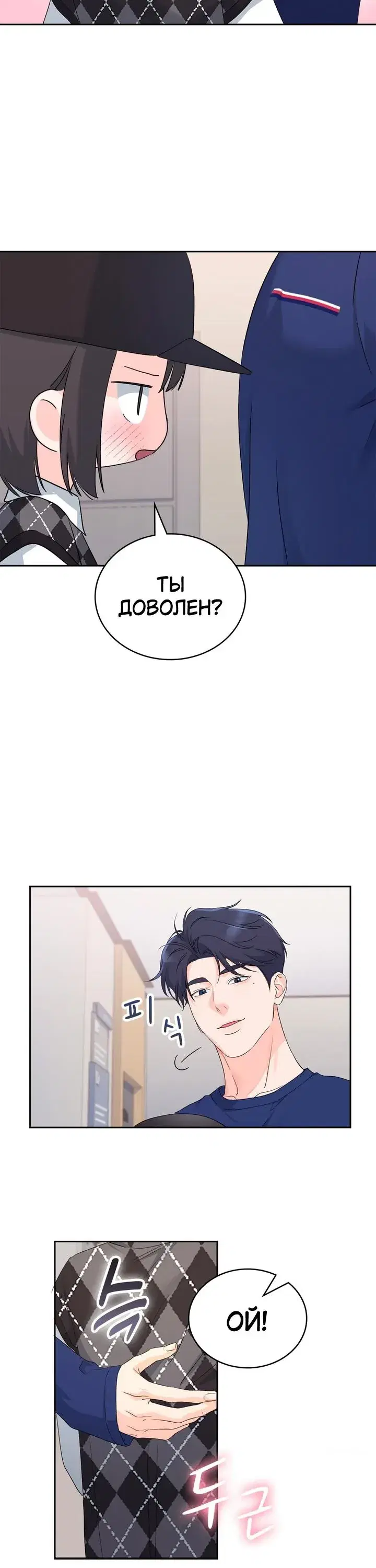 Page 7.001