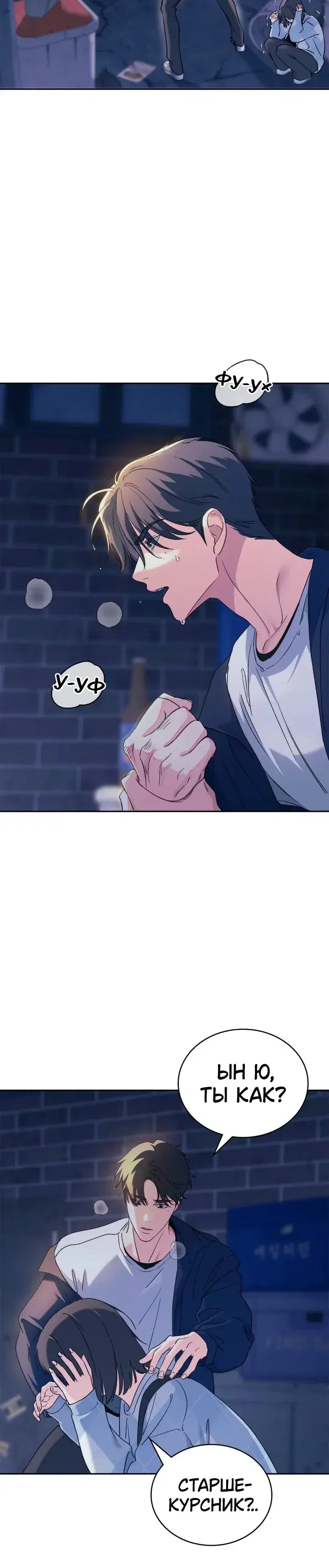 Page 7.001