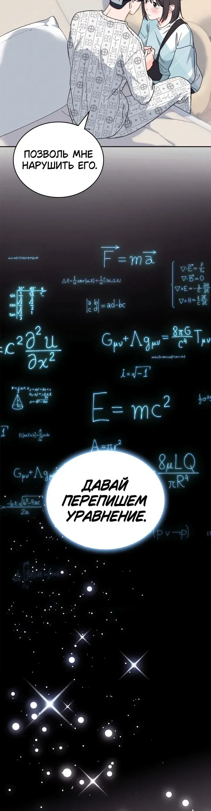 Page 7.001