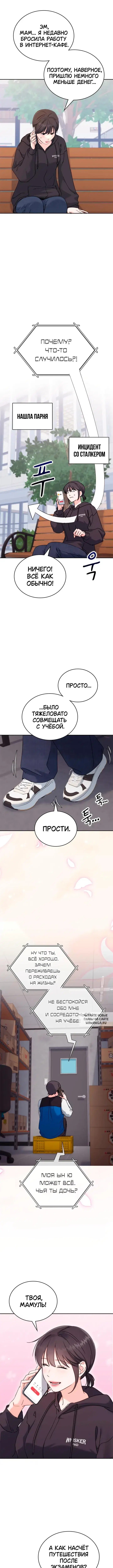 Page 7.000