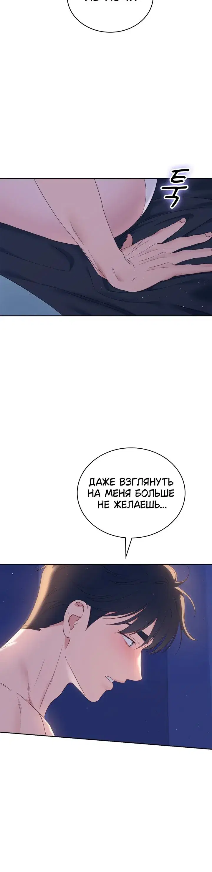 Page 7.001