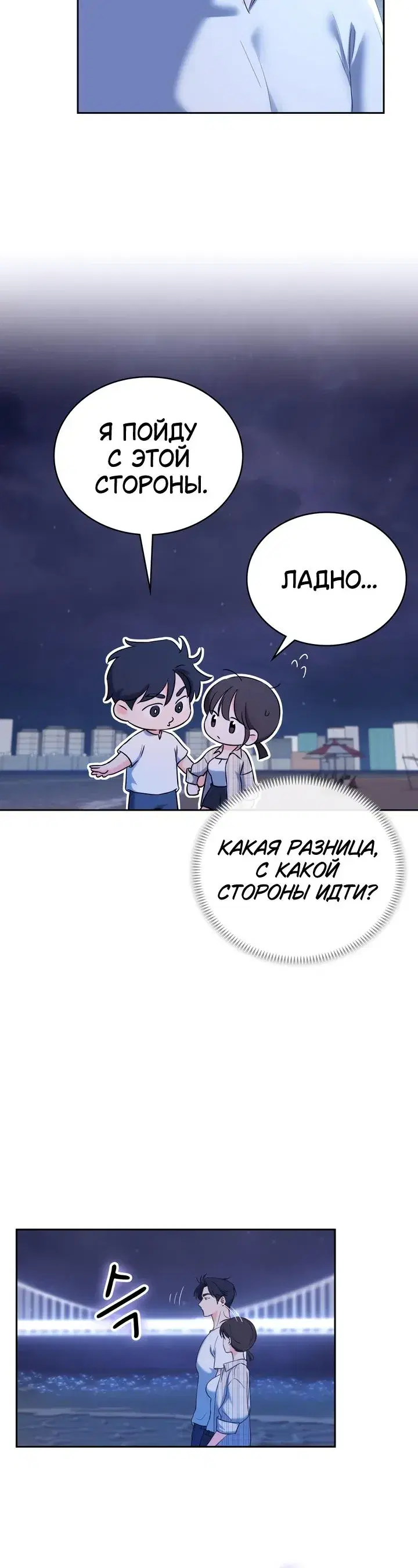 Page 7.001