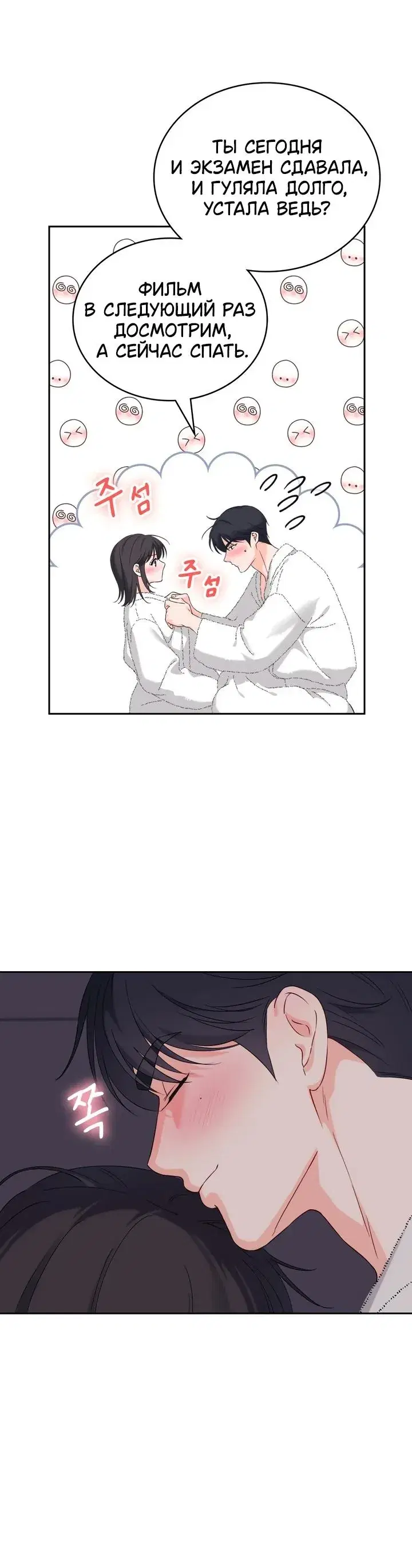 Page 7.001