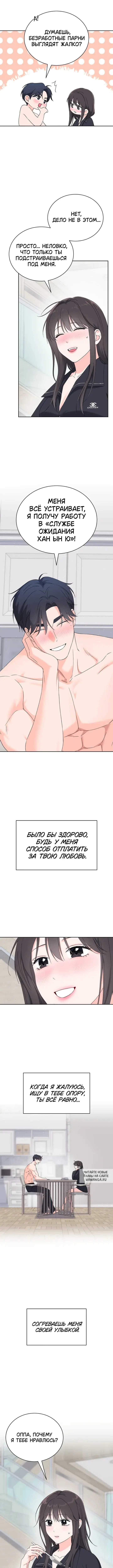 Page 7.000