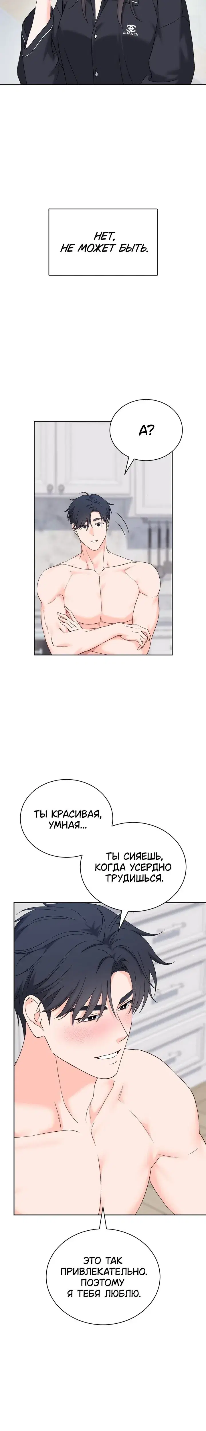 Page 7.001