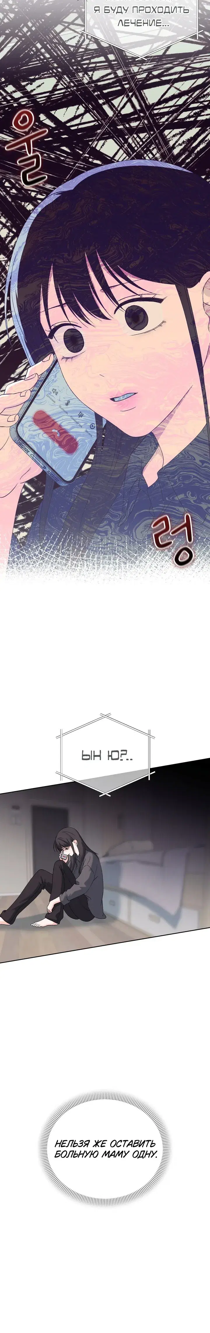 Page 7.001