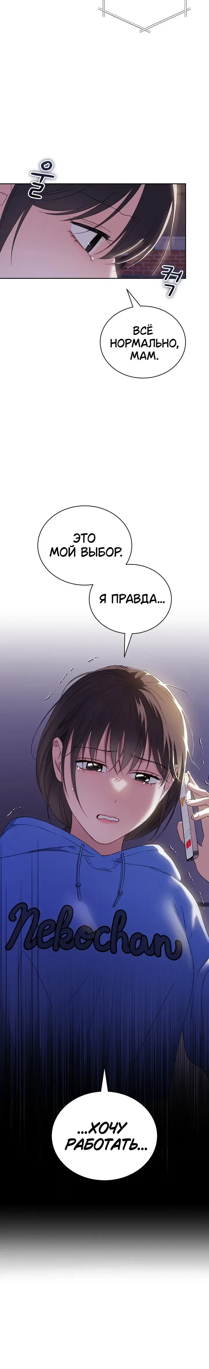 Page 7.001