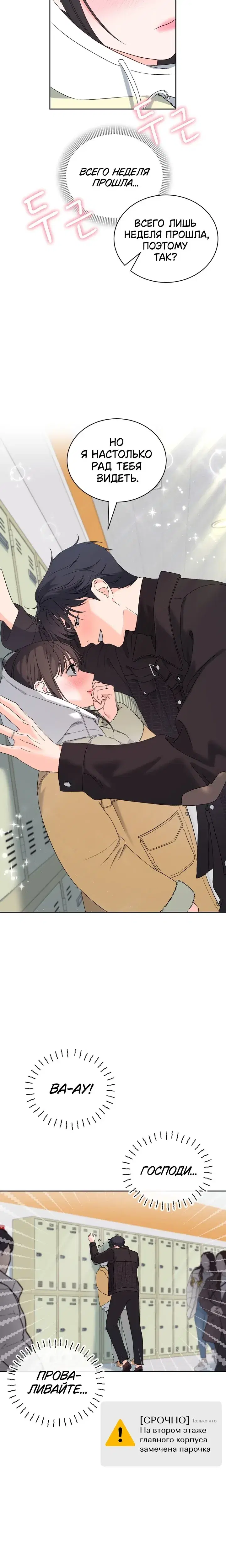 Page 7.001