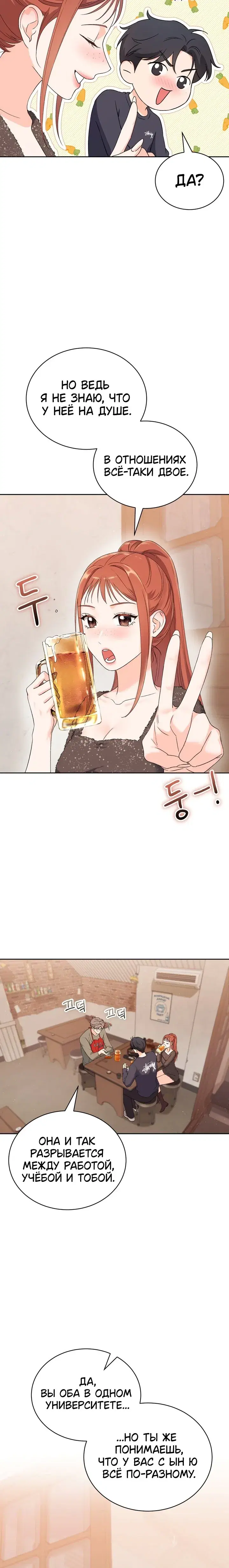 Page 7.001