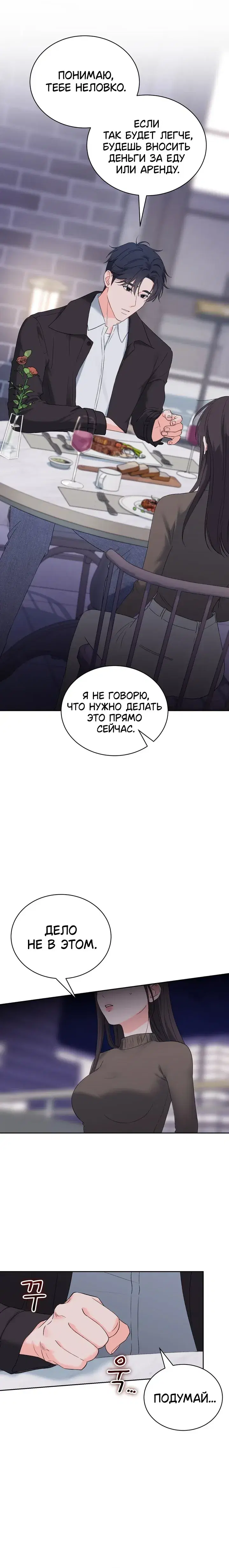 Page 7.001