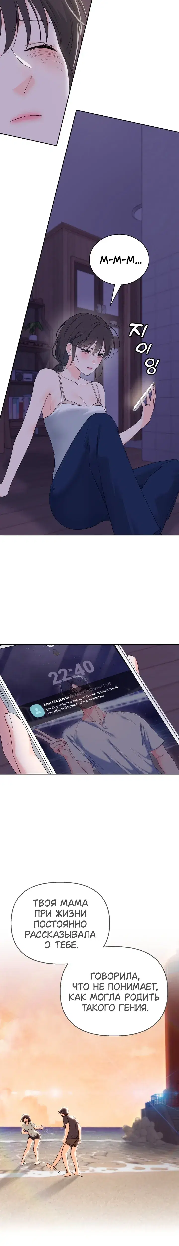 Page 7.001