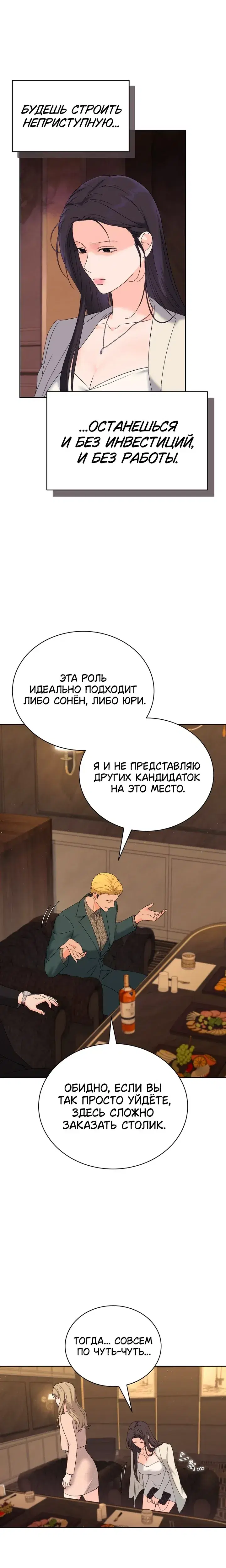Page 7.001