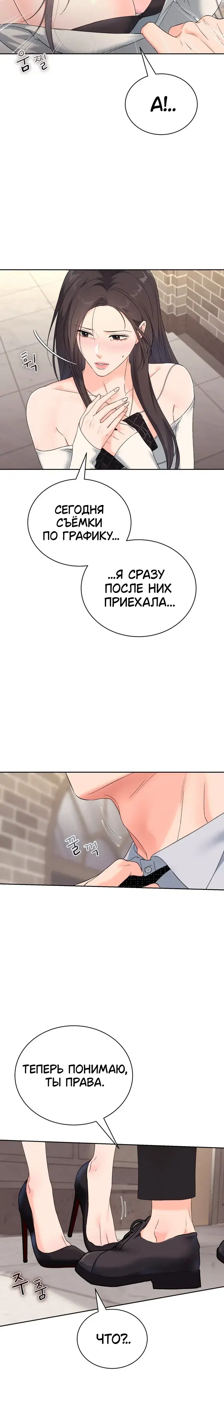 Page 7.001