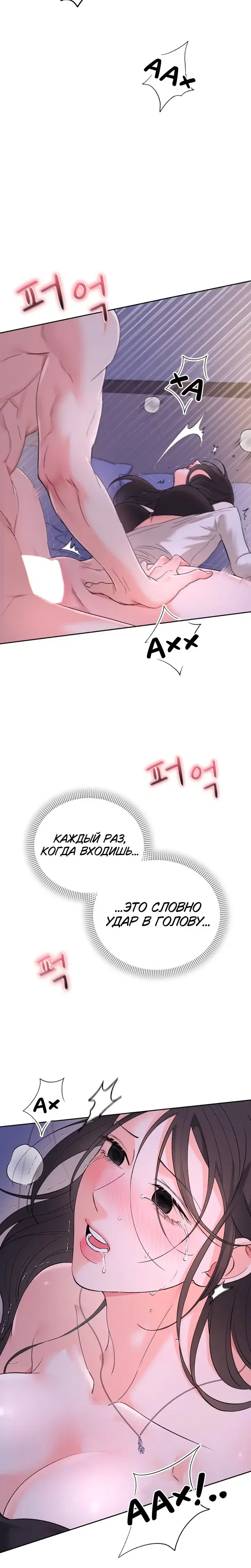 Page 7.001