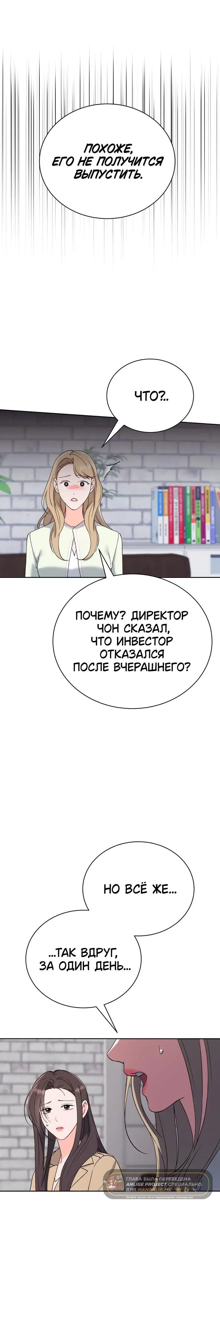 Page 7.001