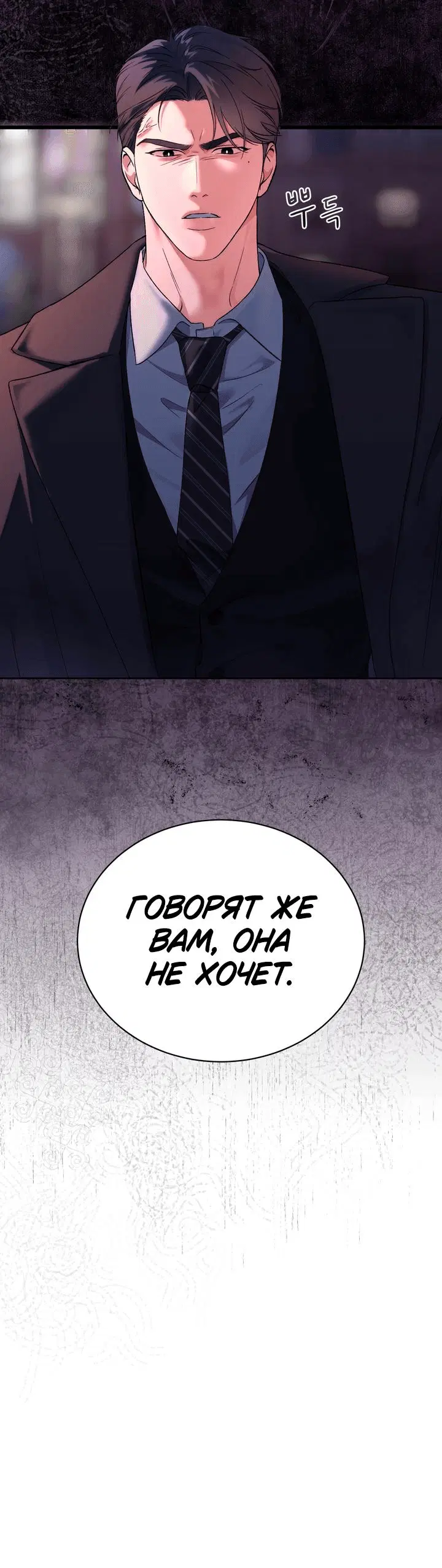 Page 7.001