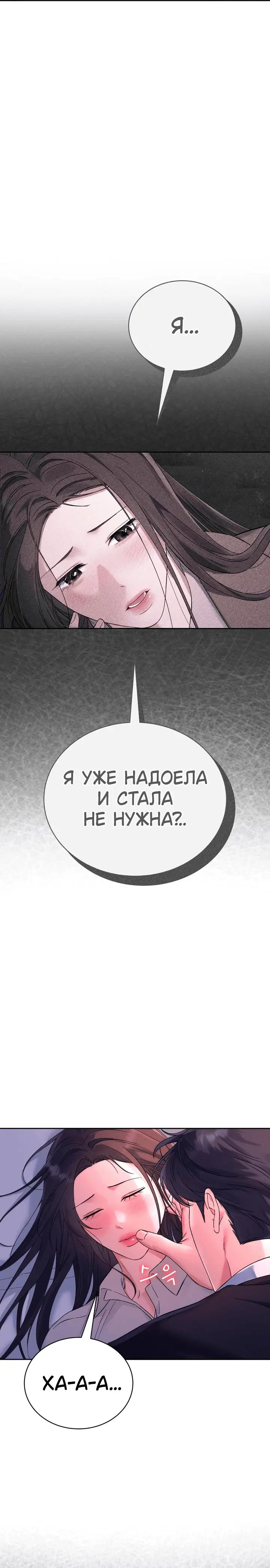 Page 7.001