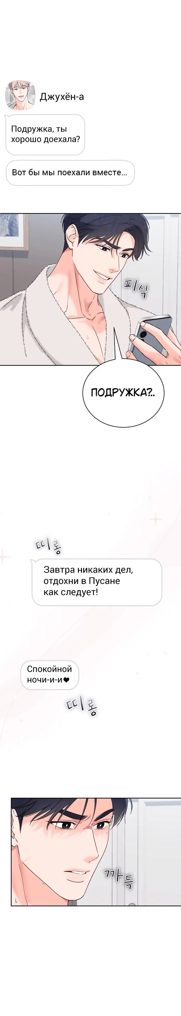 Page 7.001